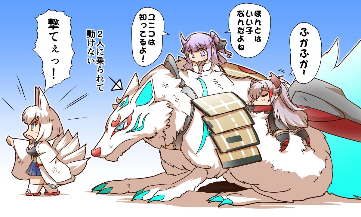 アズールレーン アニメ1話感想 #漫画 #アズールレーン #プリンツ・オイゲン(アズールレーン)  