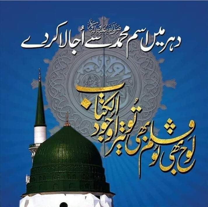 رسول اللہ ﷺ کی تمام صفات تمام کائناتِ انسانی سے ارفع و اعلیٰ ہیں
 #MawlidConferenceMQI <a href="/TahirulQadri/">Dr Tahir-ul-Qadri</a> <a href="/MinhajulQuran/">Minhaj-ul-Quran</a>