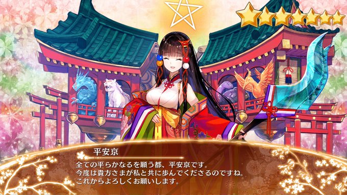 平安京のtwitterイラスト検索結果 古い順 平安京のtwitterイラスト検索結果 古い順