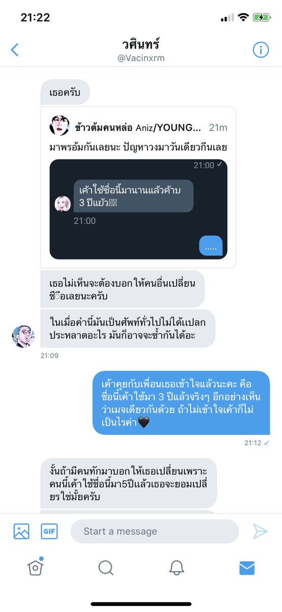 จี้ปุ่ง tweet media