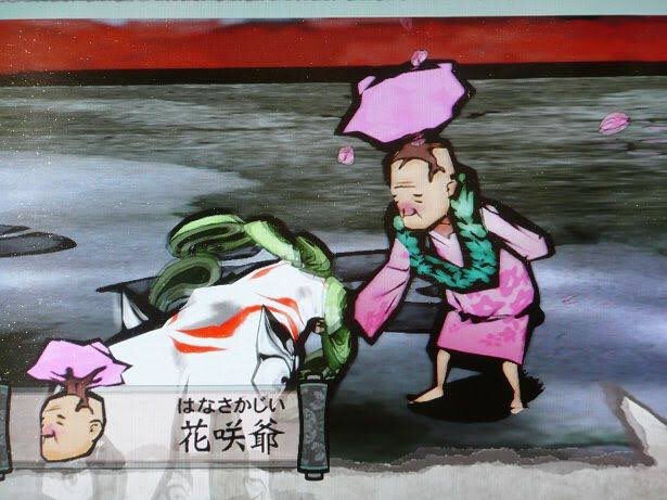 くくり Shiina Akr 大神という神ゲームに花咲爺というキャラクターがいましてですね T Co Hltop6l4tv Twitter