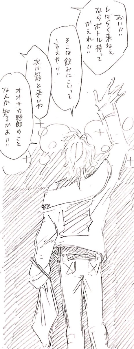 中の人繋がりでクロスオーバー
◇×🎤
倉御要素あります! 
