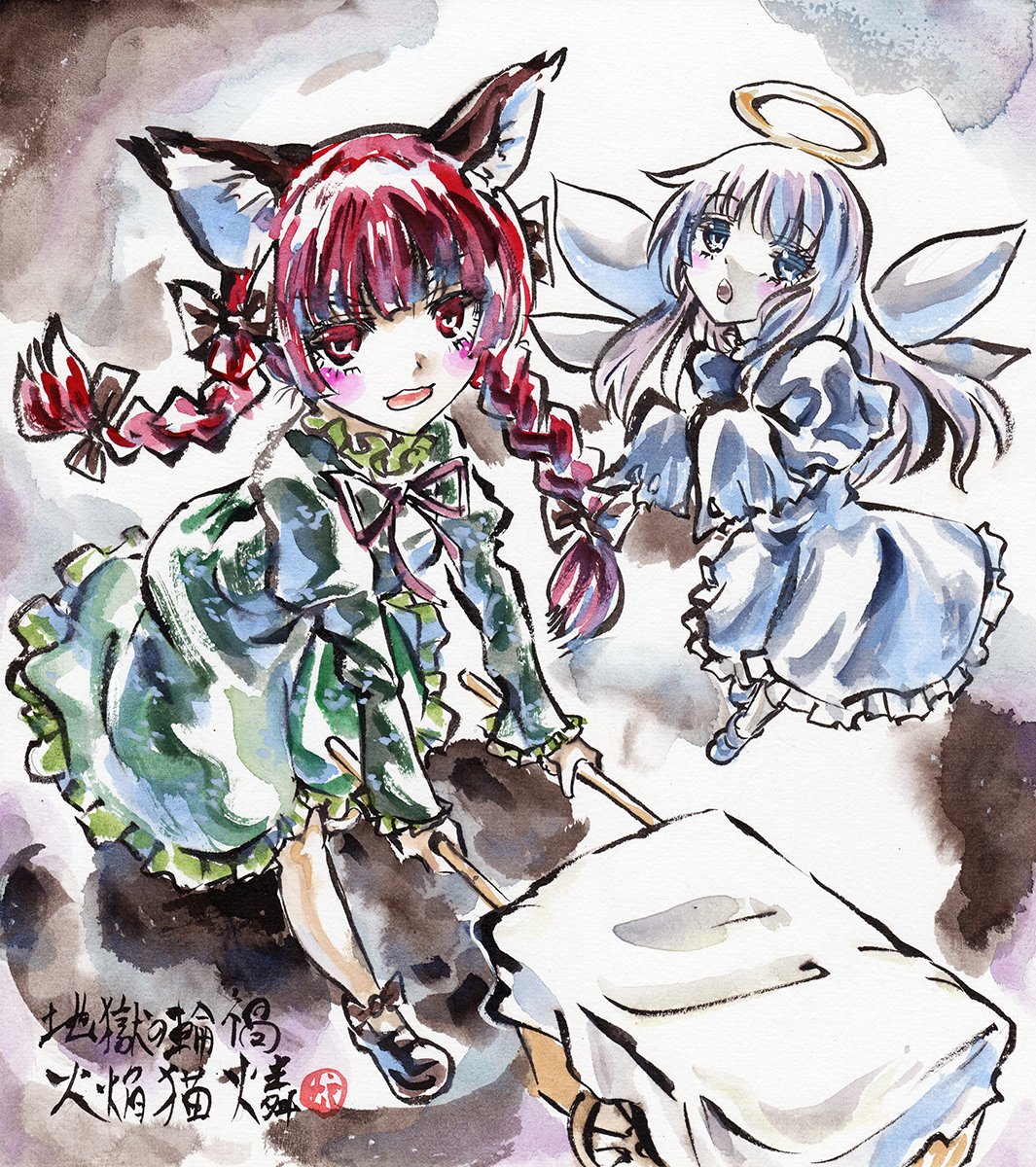 東方 お知らせ Pixivboothに掲載のきたこさんの東方題材アナログ原画を更新し カバヂのイラスト