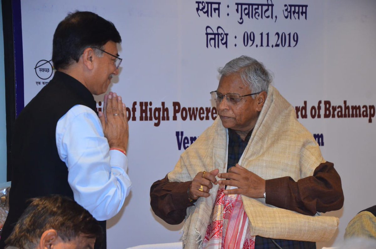Inaguration of 10th Meeting of High Powered Review