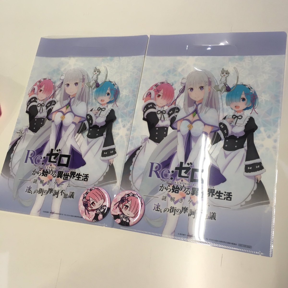 印刷可能 リゼロ 謎当たり リゼロ 謎当たり