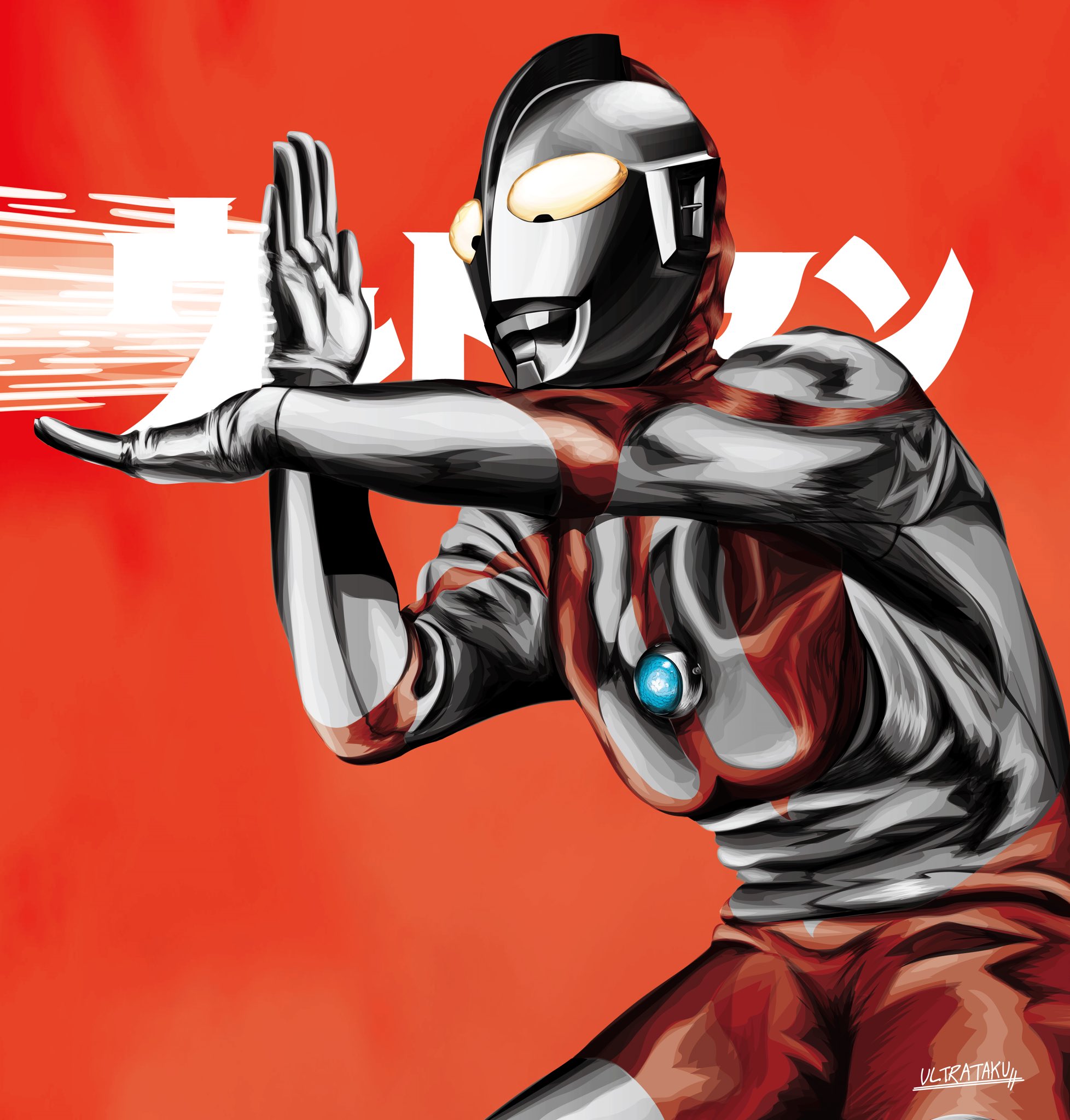 Ultrataku デジタルでイラスト描くようになり4年 この描き方やってきて我ながらやっと一番満足できる形で理想的な初代 ウルトラマンを描けた自信がある ウルトラマン T Co X7nlwekaua Twitter