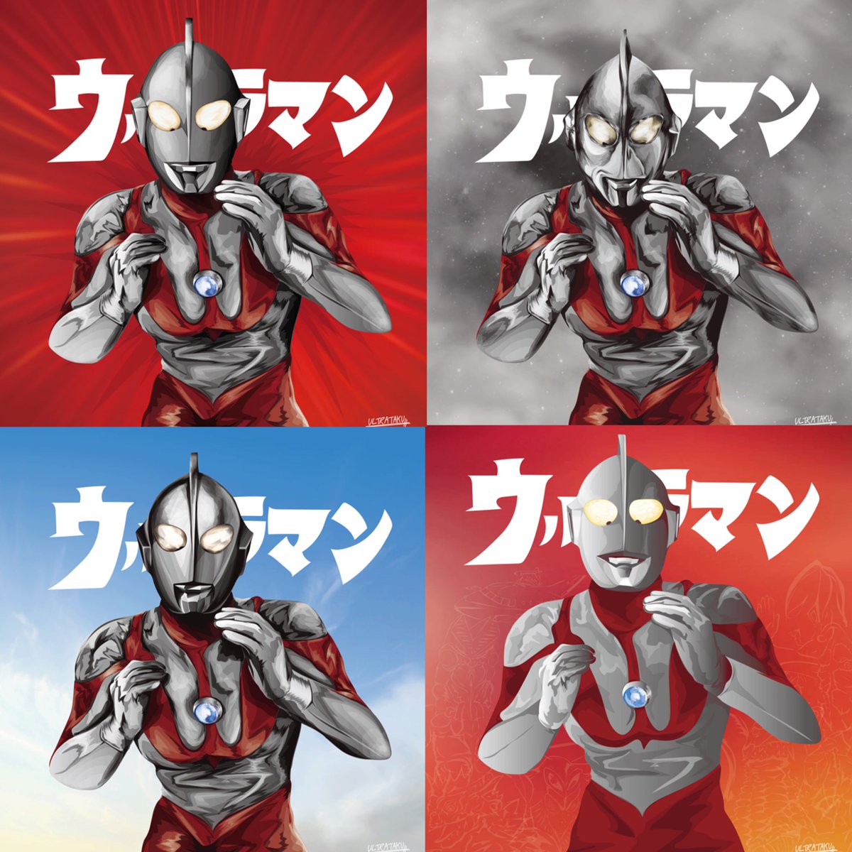 Ultrataku Twitter ನಲ ಲ デジタルでイラスト 描くようになり4年 この描き方やってきて我ながらやっと一番満足できる形で理想的な初代ウルトラマンを描けた自信がある ウルトラマン T Co X7nlwekaua Twitter