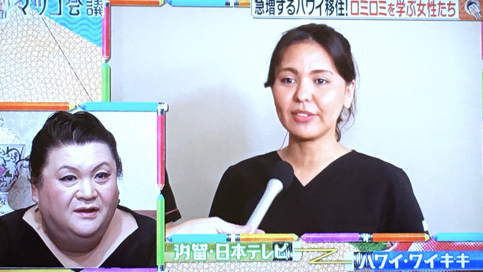 ㄜㄘƕこ 徳之島出身の３９歳 元々南国の離島出身だけあってエキゾチック感がある 徳之島は日本で最も気性の激しい島 特に伊仙町 保岡興治と徳田虎雄のかつての主戦場 マツコ会議