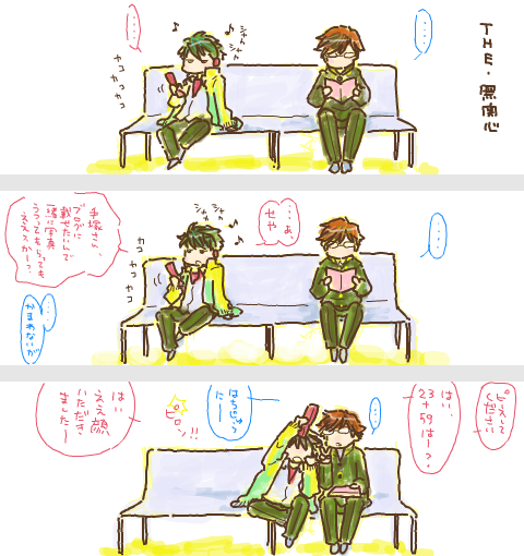 ⑦手塚と財前
10年前に描いたから表現が古すぎだよ! 