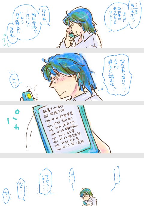 ⑥2/2 