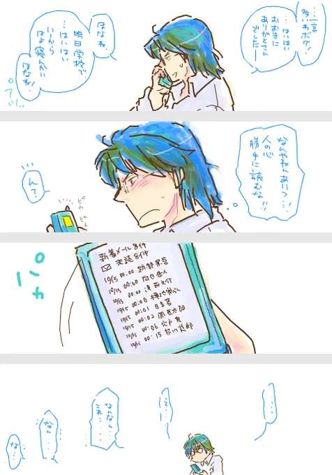 ⑥2/2 