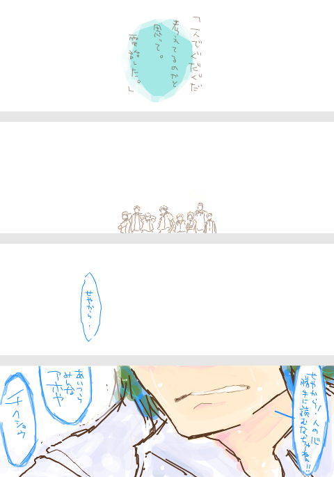 ⑥2/2 