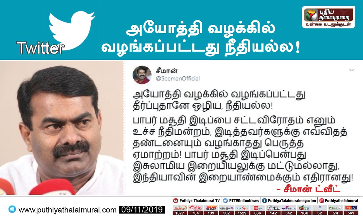 ferrarisvce's tweet photo. Kirukana irrupaano... Entha case nu vithyaasam theriyaadha loosu... Evara nambi TN ah kodukanumaam... @PTTVOnlineNews @arivalayam @DMKITwing @dmk_raja https://t.co/IhiKTrU7vr