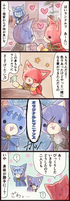 すすきおじさん Susuki 62 さんのマンガ一覧 いいね順 ツイコミ 仮 すすきおじさん Susuki 62 さんのマンガ一覧 いいね順 ツイコミ 仮