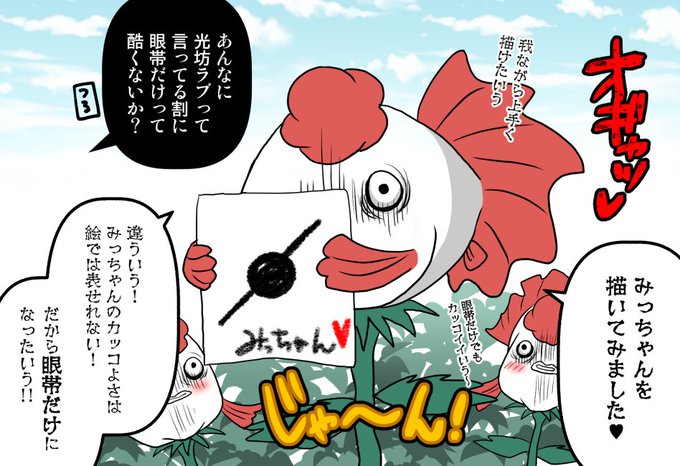 金魚草のtwitterイラスト検索結果 古い順 金魚草のtwitterイラスト検索結果 古い順