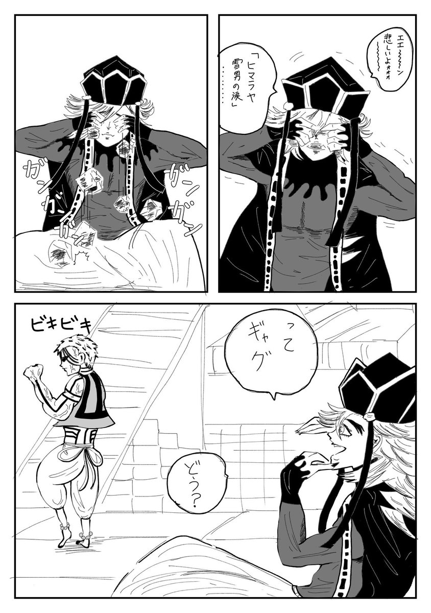 鬼滅の刃 ちびぐるみ vol.5 童磨 猗窩座 鬼舞辻無惨