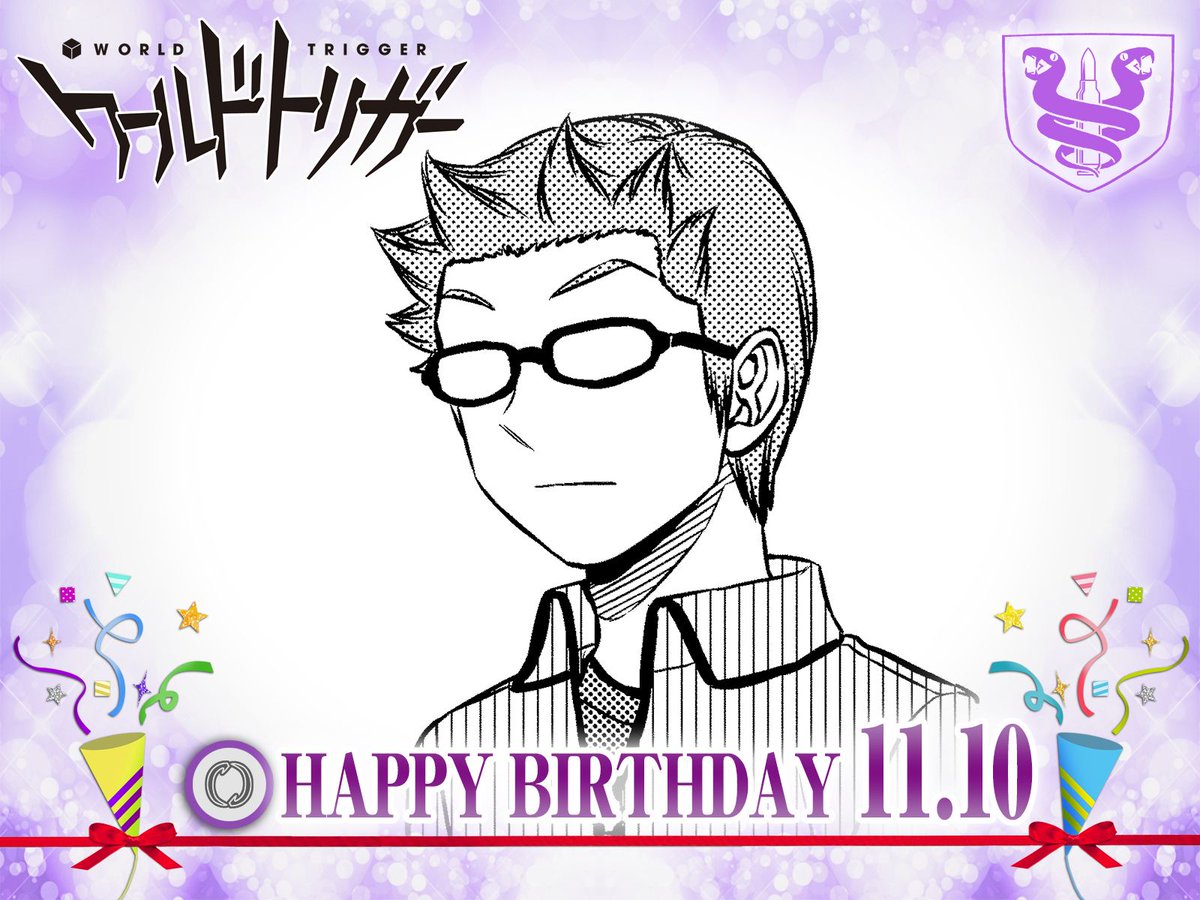 ワールドトリガー公式 11月10日は とけい座 の16歳 古寺章平隊員の誕生日 今日は古寺 隊員が虚無顔にならないように 宇佐美隊員にいっぱい構ってもらいましょう 菊地原隊員は控えめな発言を心がけて 古寺隊員を悲しい気持ちにさせないようにお願い