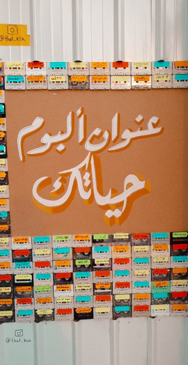 lamiadsgn's tweet photo. خيالي المكان💫
#Saudidesignweek https://t.co/51hAKyrvGy