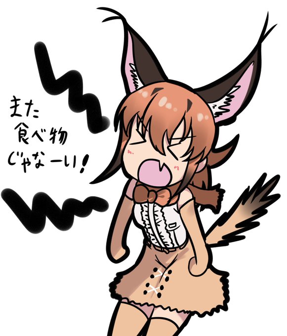 ファーストペンギンのtwitterイラスト検索結果 古い順