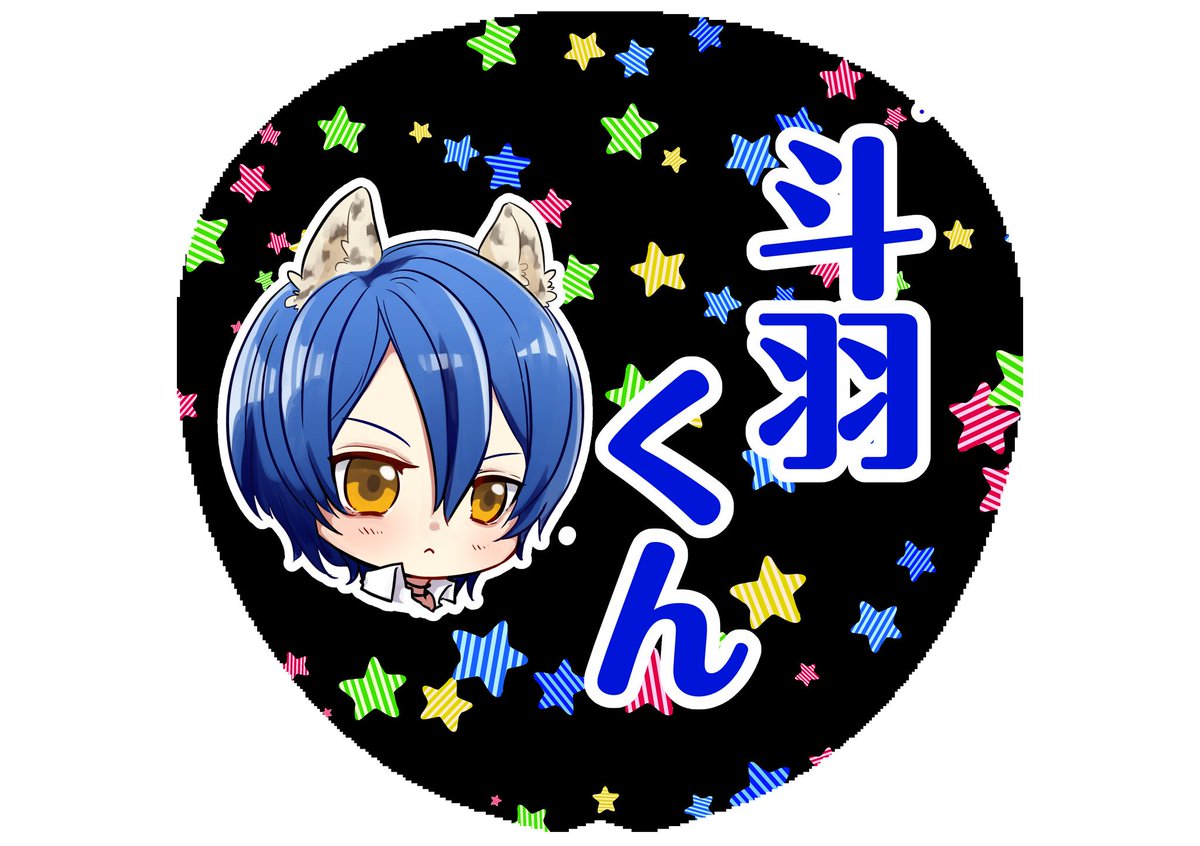 のだ Tos アイコンなどイラストに関するご依頼を募集しております 全て銀行振込 現金書留での対応になります 添付画像以外のサンプルなどもあります 依頼 相談などdmにてご連絡お願い致します お気軽にお問い合わせ下さい 有償依頼 有償アイコン のだ Tos アイコンなどイラストに関するご依頼を募集しております 全て銀行振込 現金書留での対応になります 添付画像以外のサンプルなどもあります 依頼 相談などdmにてご連絡お願い致します お気軽にお問い合わせ下さい 有償依頼 有償アイコン