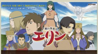 エレメンタルハンター Trsene V Twitter Twitter