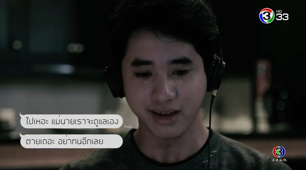 ซีนนี้คือดูแล้วหดหู่อะ มันจริงนะที่สังคมนี้ผู้ใหญ่มักจะให้เด็กแก้ปัญหากันเอง อย่างในซีนนี้อะยิ่งหนัก เหมือนเป็นแรงเสริมของความคิด ณ เวลานั้น เลยทำให้เกิดเรื่องที่ไม่คาดคิดเกิดขึ้น #เขาวานให้หนูเป็นสายลับep2