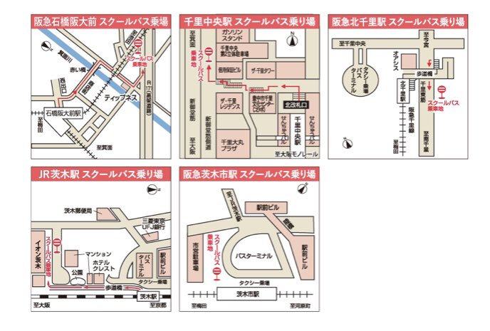 梅花女子大学 ダンスフリコピ部 Baika Furicopi Twitter 梅花女子大学 ダンスフリコピ部 Baika Furicopi Twitter