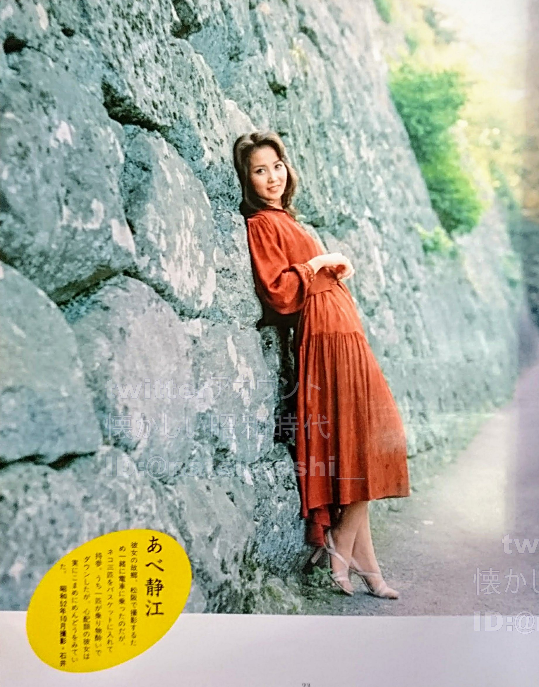 تويتر 懐かしい昭和時代 على تويتر あべ静江 Numberほんとに別冊 We Love Woman 168 日本の美しい女たち 19年 あべ静江 昭和 T Co Bsb5pxdton