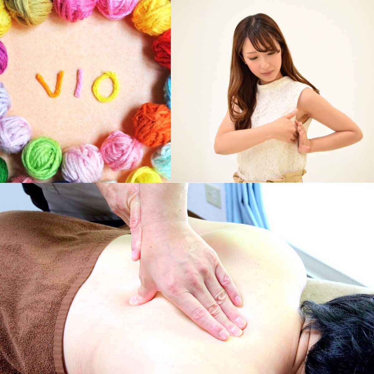 ハイパーナイフ 小顔 美容整体 ルナール 男性セラピストが行います 珍しいお店です 女性のvio脱毛やバストアップマッサージもしています バストアップマッサージはほぼ全員が満足をしています 二子新地駅西口から徒歩３分 リラクゼーション ボディー