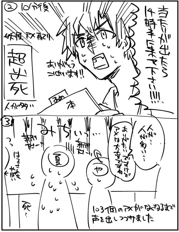 ogerwillow's tweet photo. #ISF08
感想レポ～当日編②～ https://t.co/SkO6zjiXgR