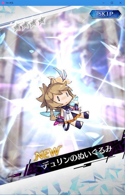 デュリンのぬいぐるみのtwitterイラスト検索結果