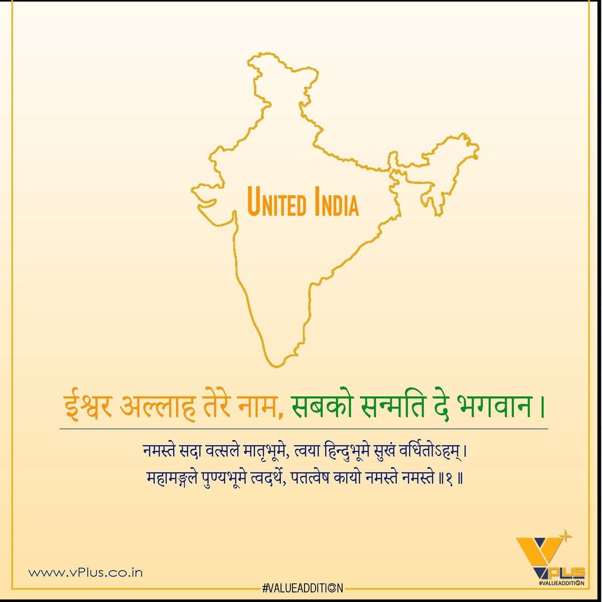 vPlusIndia's tweet image. Response in #ayodhya #verdict shows that nothing can harm the #unity of #india

#VALUEADDITION .
.
.
.
.
#ayodhyaverdict #rammandir #innovation #daretodream #unitedIndia #RSS #supremecourt #oneindiamyindia #BabriMasjid #AyodhyaHearing #AyodhyaJudgment #Hindus #AyodhyaVerdictOnABP