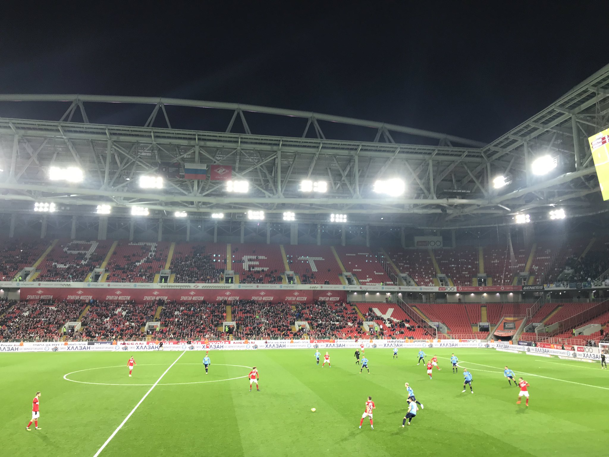 FC Spartak Moscow on X: 1 – We're underway at the Otkrytie Arena