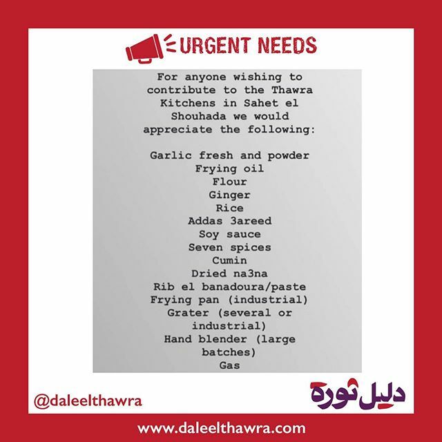 DaleelThawra's tweet photo. Food donations to help the effort. Please contact @regeneratelebanon 
@recyclelebanon 
DaleelThawra is your directory for all needs and initiatives related to the revolution. Send us yours at https://t.co/IxshfWX9bb IF YOU SEE SUSPICIOUS CONTENT. DM us to report it. #كلن_يعن… https://t.co/LY3OqJPQJZ