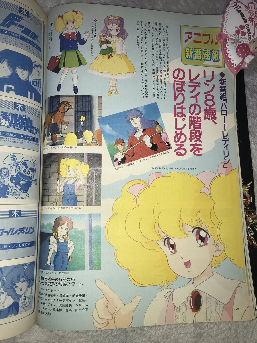 【レア・コレクション品】アニメージュ1988年 6月号 8月号 AKIRA特集号 激レア】アニメージュ 1988年6月 AKIRA アキラ 大友克洋 ジブリ