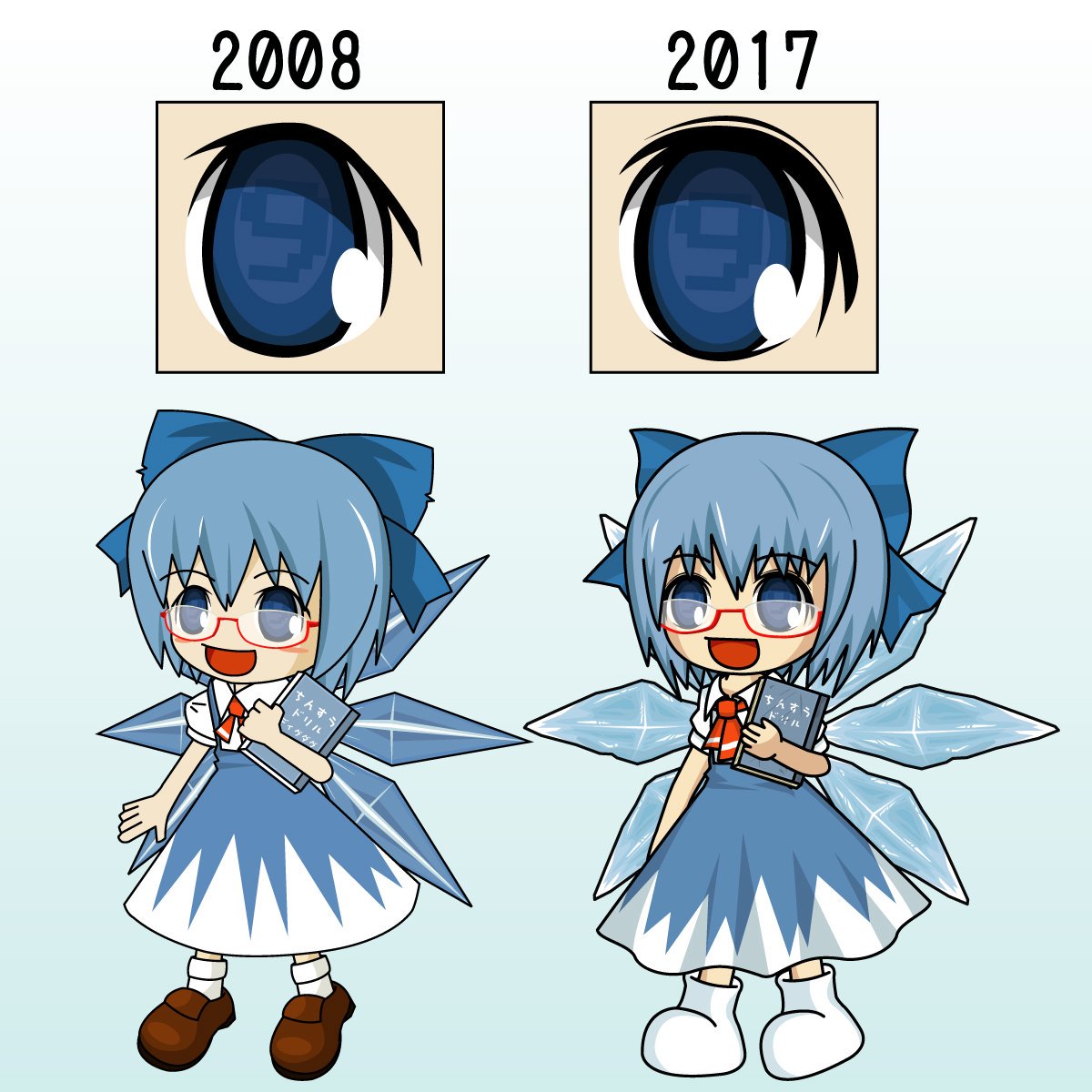 宇田てとら よく動画のコメントで 目の中に9が描いてる って言われるけど11年前から入って おりました さんすう教室以降はチルノのみ全て入っております 宇田てとら よく動画のコメントで 目の中に9が描いてる って言われるけど11年前から入って おりました さんすう教室以降はチルノのみ全て入っております