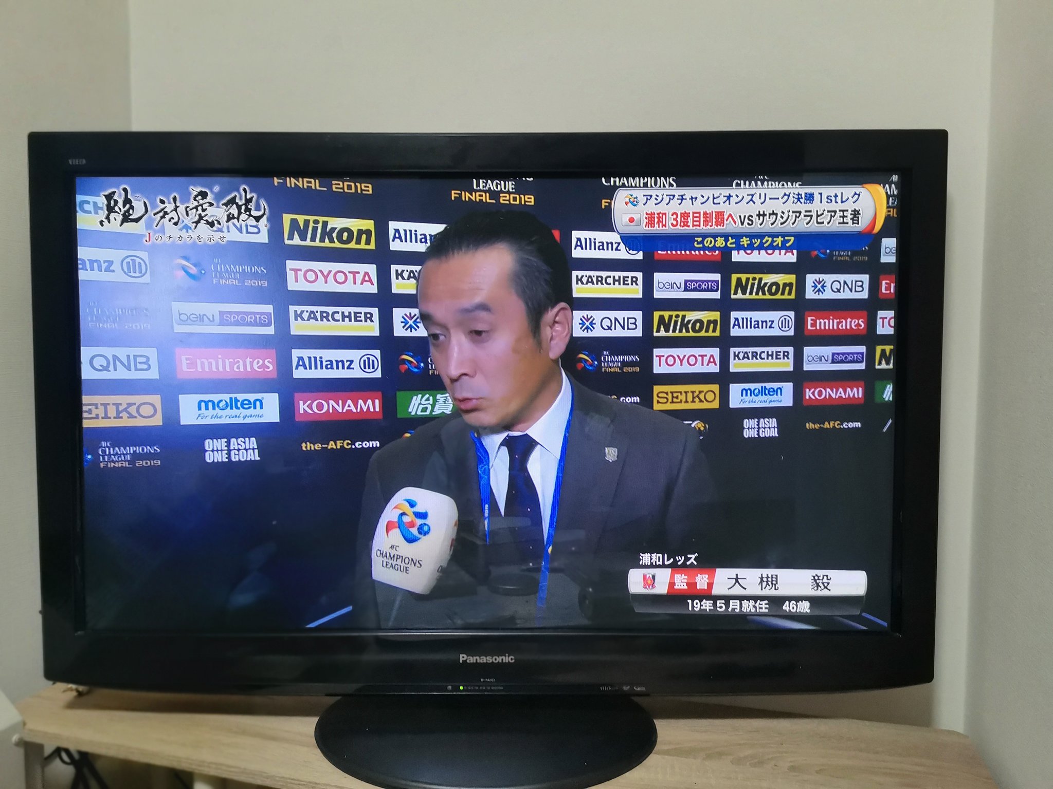 白米主義がりはんさん リモート倉庫番長 Acl決勝 浦和はアレだが日本勢3連覇してほしいね まずは第一戦勝てれば最高だが 最低でもアウェイゴール取ってのドローを この舞台行ってみたいよな Aclfinal T Co P1glx8xciq Twitter