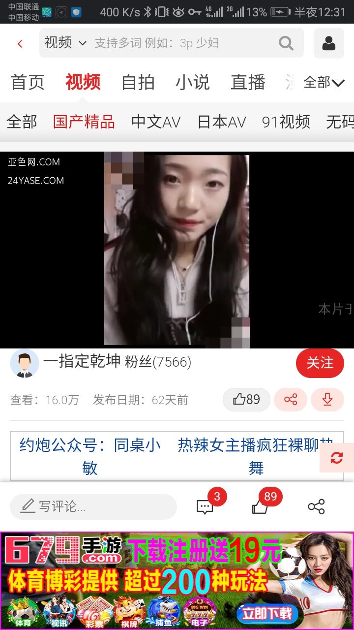 钢琴老师on X: @kenanai6 【财子撩妹】财子冒充土豪撩妹视频7月份礼包014 t.cotyUKRHnqxC  这个就是链接啊t.cotCBpNtbTq1  X