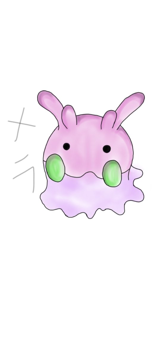 ナメクジのtwitterイラスト検索結果 古い順 ナメクジのtwitterイラスト検索結果 古い順