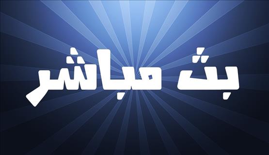 RyDiesel's tweet photo. hajma khatera

الهلال VS أوراوا

#الهِلال_اورًاوا_ذهُاب_ابطَال_اسٍيا

🖥| Bein Sport HD 2

كون الاول في مشاهدة المباراة

روابط بث المباراة 👇

🗄سيرفر جوال|

  @alzaeem2331

♥اذا وجهك اعلان اضغط علية♥ https://t.co/0uIftxebJm