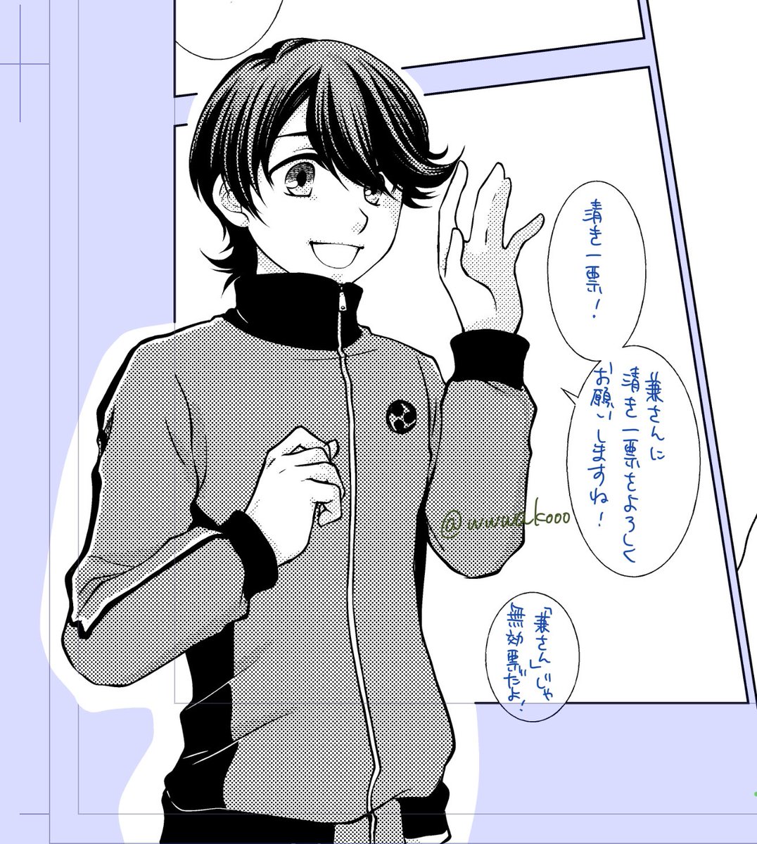 進捗 