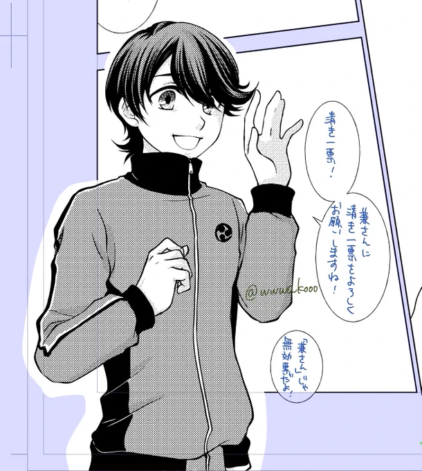 進捗 