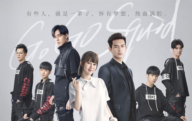 ✧ GO GO SQUID ✧- yang zi & li xian- one of the best cdrama this year- i still can't move on from this drama: (- BOSS HAN SHANGYAN ASJKLADJH- K&K BROS. THEY'RE SO CUTE PLS- MUST WATCH!!!!