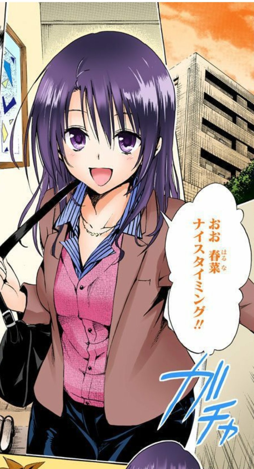 Perv あー西連寺秋穂パコパコしてえ 変態ストーカー男にパコられまくってる姿を動画に収めて古手川遊くんに見せてやりてえ Perv あー西連寺秋穂パコパコしてえ 変態ストーカー男にパコられまくってる姿を動画に収めて古手川遊くんに見せてやりてえ