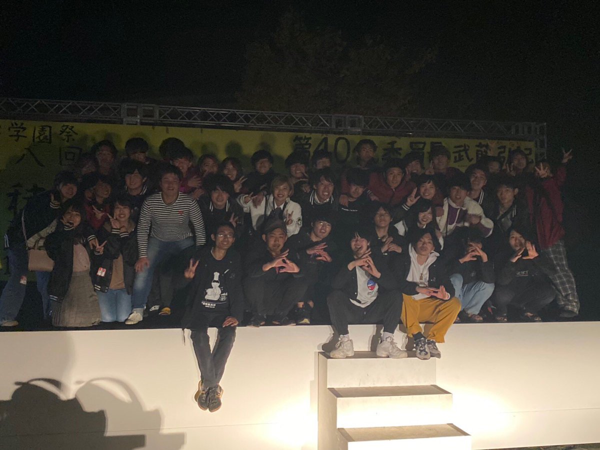 大分大学学園祭運営委員会 41 Gku 41 Twitter 大分大学学園祭運営委員会 41 Gku 41 Twitter