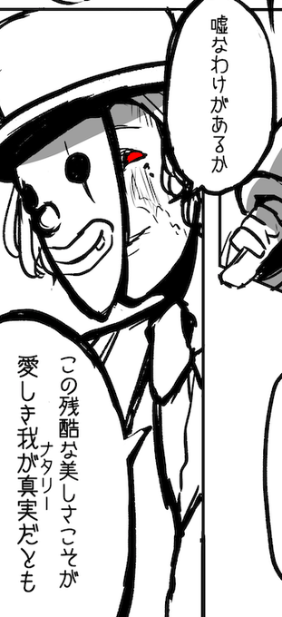 ぴえぴ描くの楽しい 