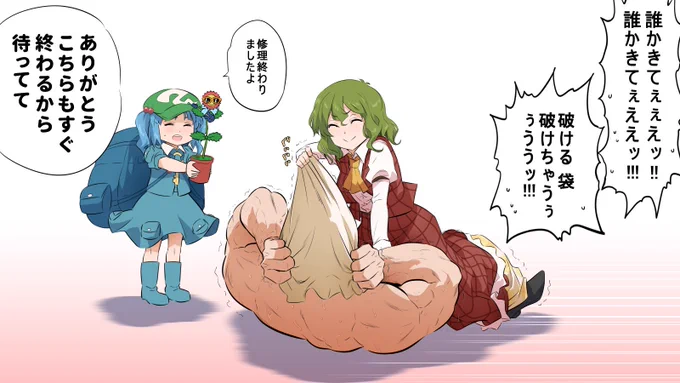 ※前回の続き
不良品をつかまされた報復として
件の花屋袋に対し袋族ご法度の
禁断マスク狩りを敢行するゆうかりん
\(^o^)/ 