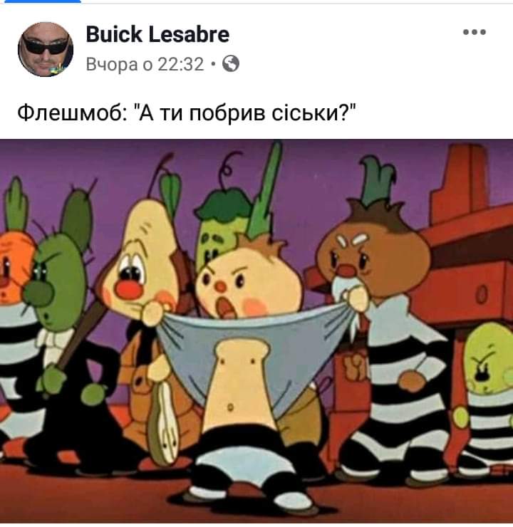 Нова ідеологія "Слуги народу", ГОСТ для новин, змій-миротворець. Свіжі ФОТОжаби від "Цензор.НЕТ" - Цензор.НЕТ 4182