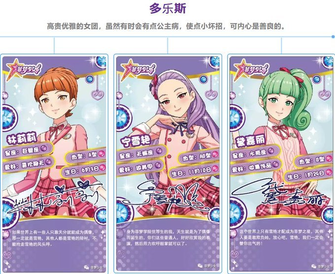 宁雪艳生日祭 Twitter Search