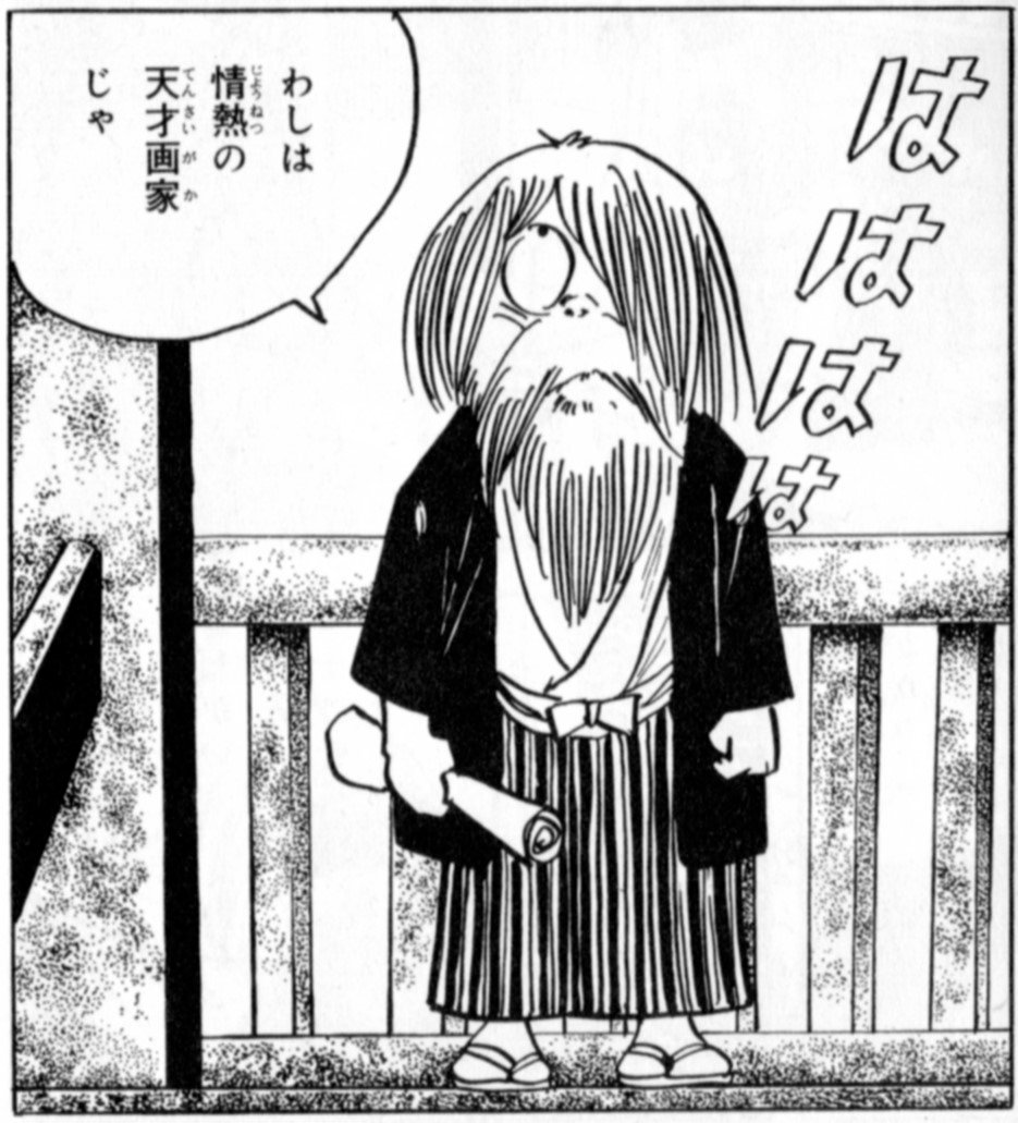 今回の陰摩羅鬼は母に憑く ゲゲゲの鬼太郎 80話の切なすぎるラストに涙する人たち Togetter 今回の陰摩羅鬼は母に憑く ゲゲゲの鬼太郎 80話の切なすぎるラストに涙する人たち Togetter